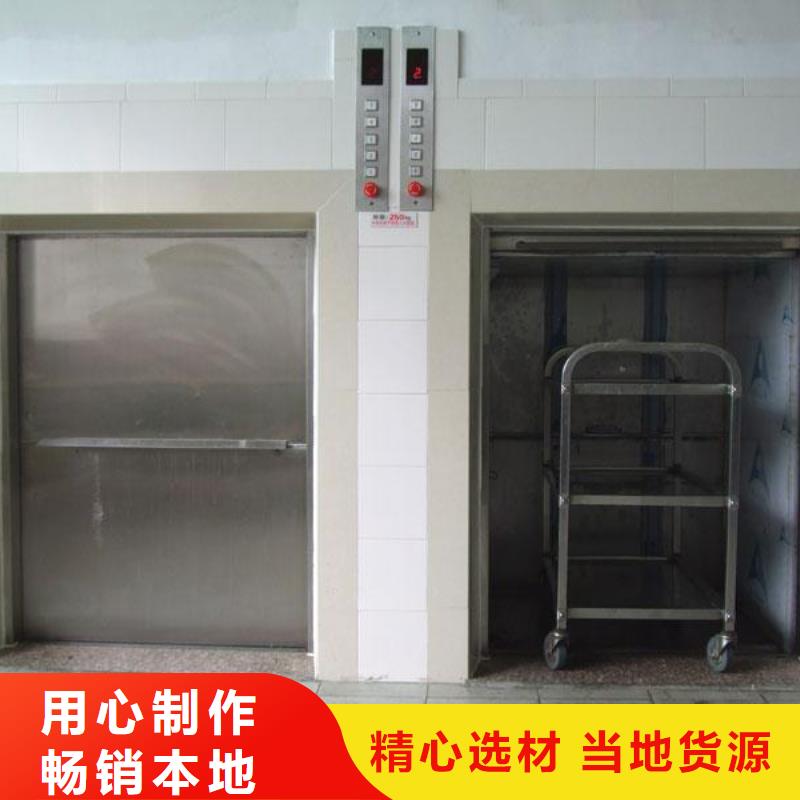 龙川传菜电梯维修安装厂家