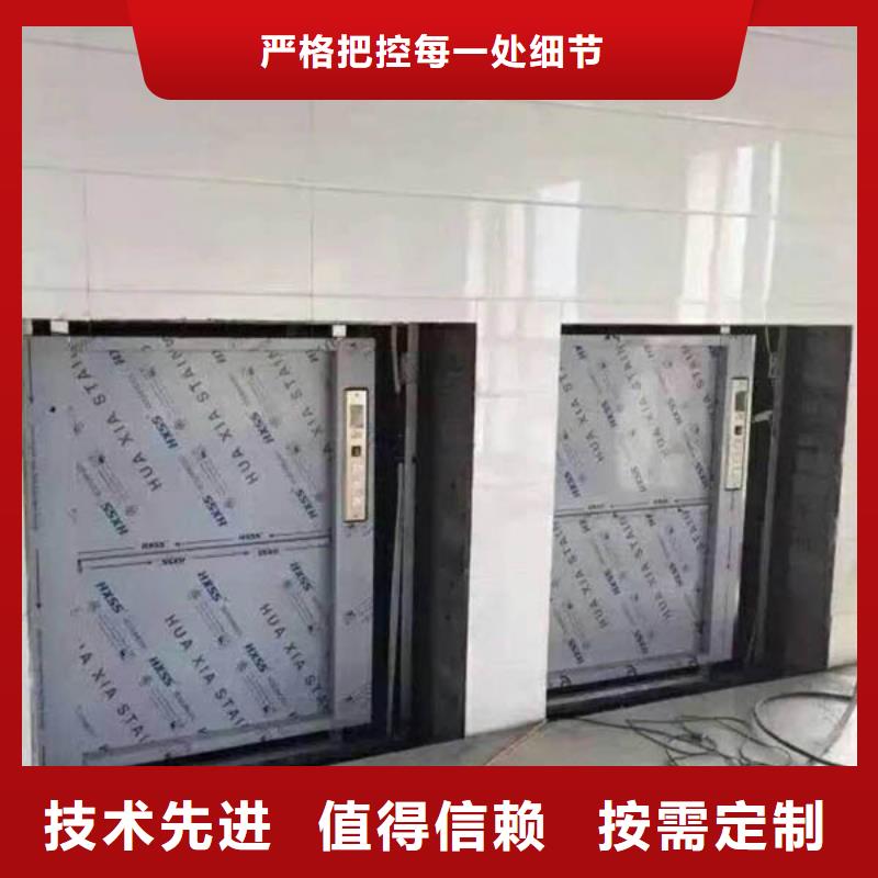 九龙坡传菜电梯厂家定做改造连锁企业