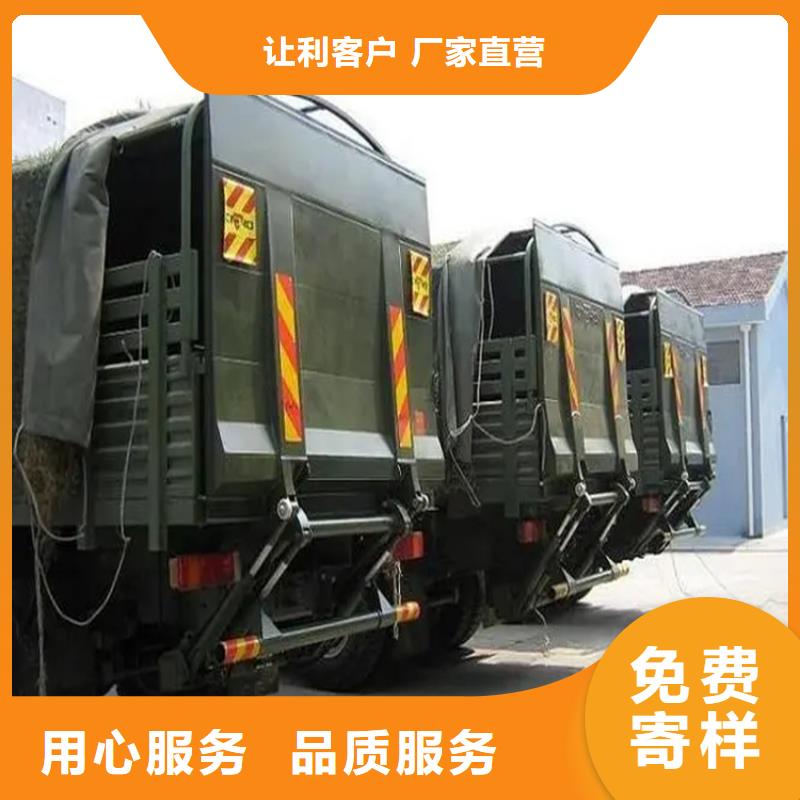 黄南采购货车升降尾板生产设备先进
