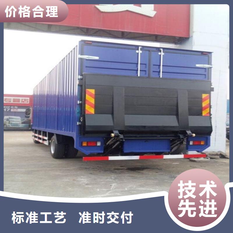 贺州采购八步货车尾板生产厂家