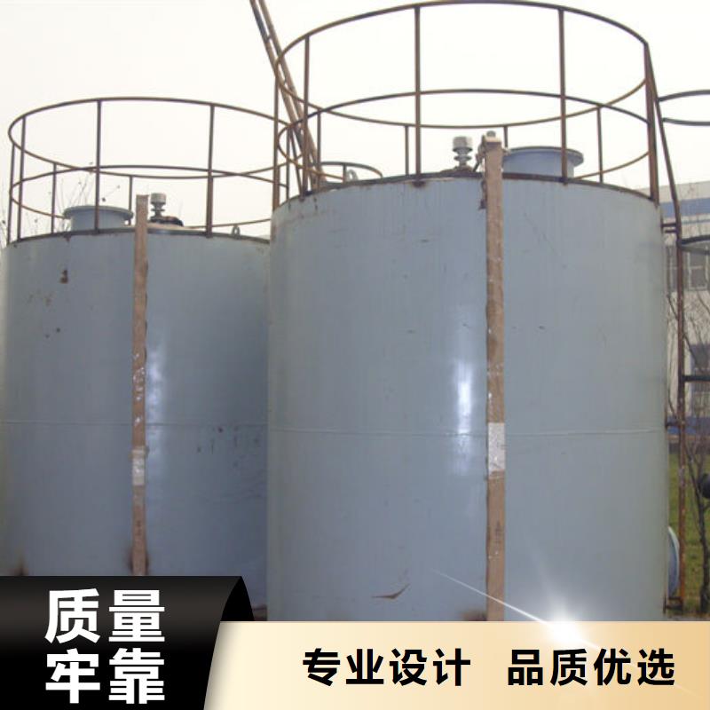 化工储罐