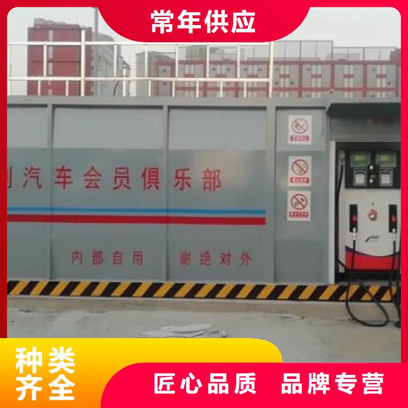 河间市防爆加油站