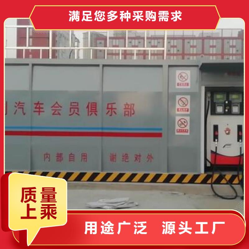 双峰县厂区移动加油站