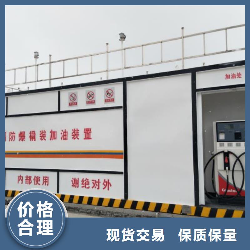 广东省阳东移动式加油装置