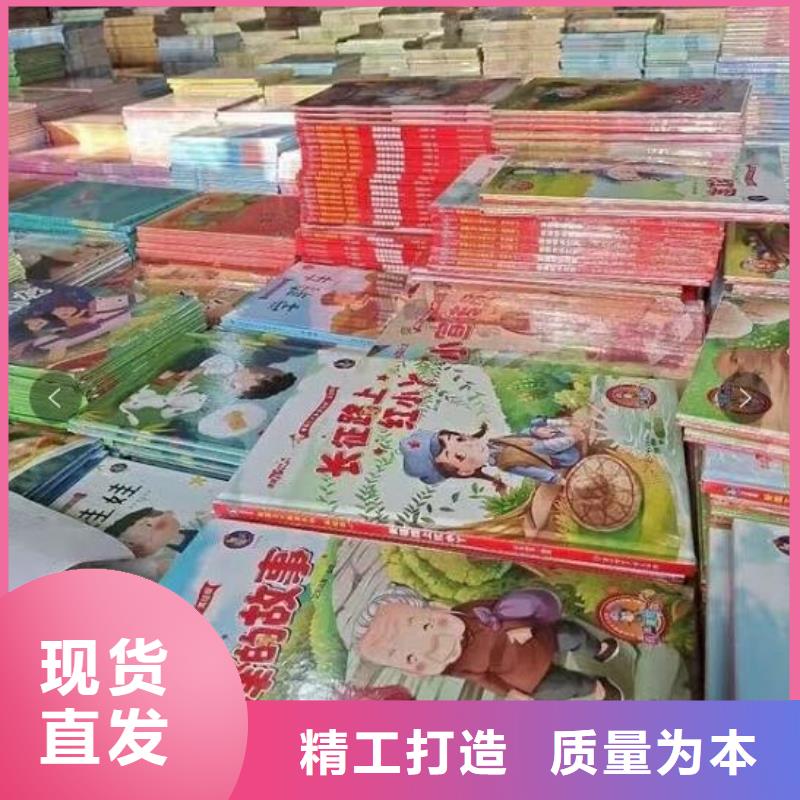 来宾当地儿童图书招代理{无需囤货}