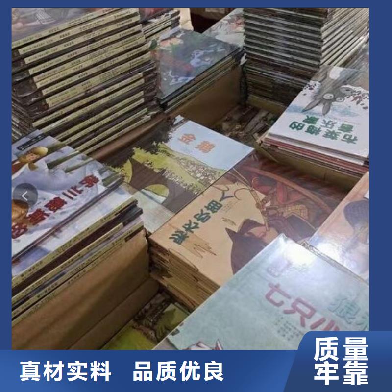 批发绘本图书,北京仓库-一站式图书采购