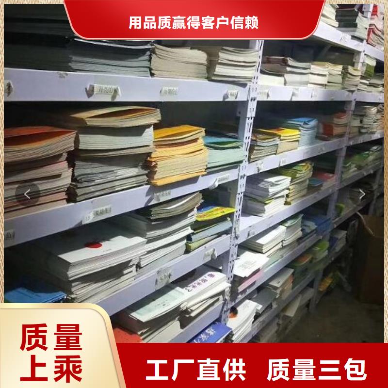 南昌直供市绘本批发,北京仓库一站式图书采购平台