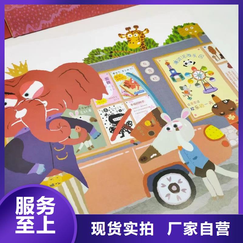 绘本批发-【【幼儿园教材】】专业生产品质保证