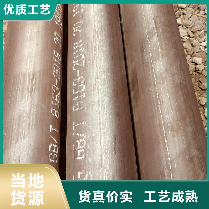 Q355B无缝钢管现货批发
