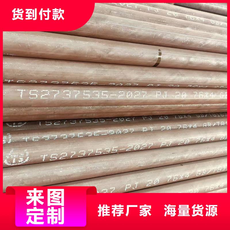 精轧精密光亮管质保价优