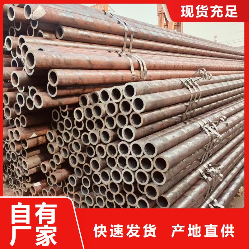 凤宝无缝管哪里有卖的