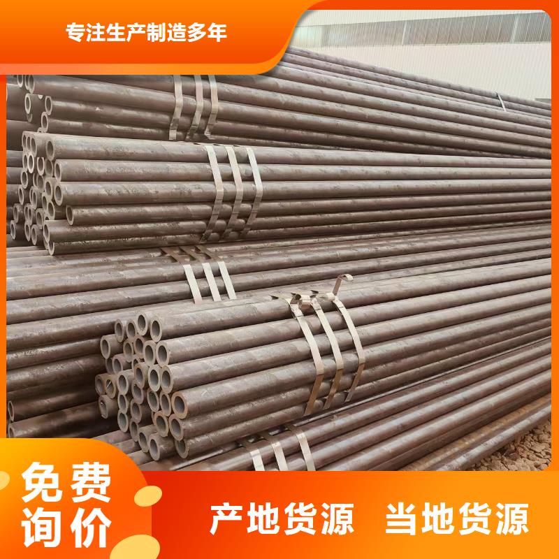 小口径无缝钢管厂家直销