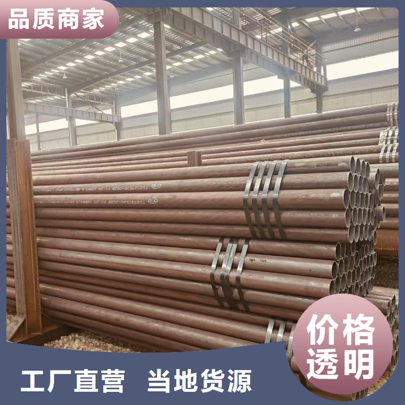 小口径无缝钢管厂家直销