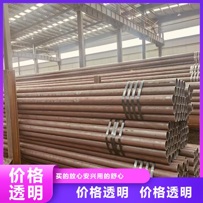 小口径无缝钢管厂家直销