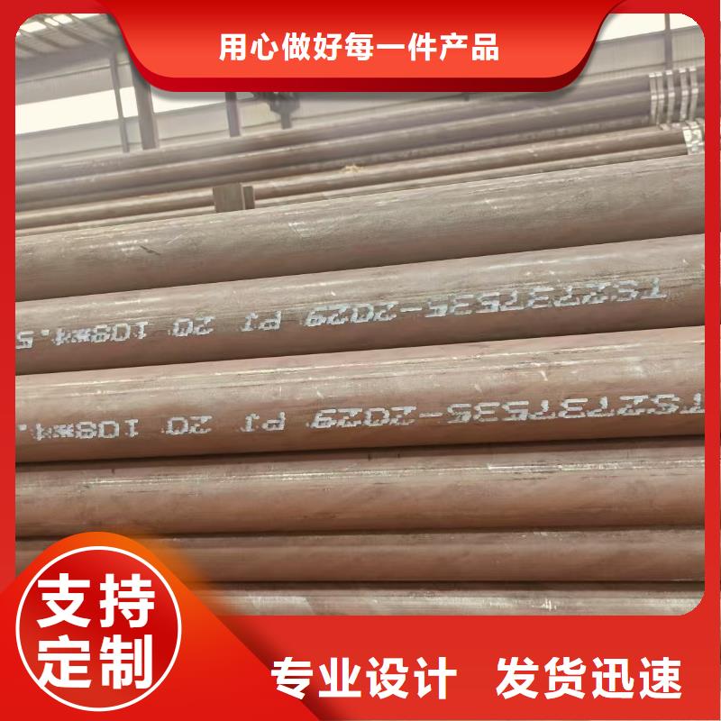 Q355B无缝钢管现货批发