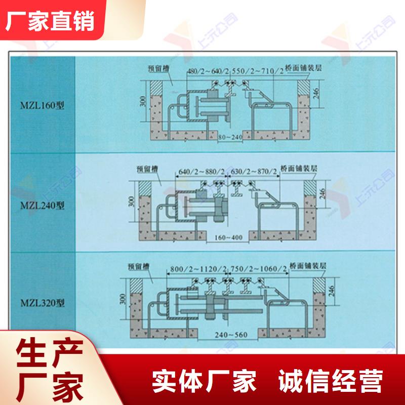 【桥梁伸缩缝】,盆式支座工厂直销