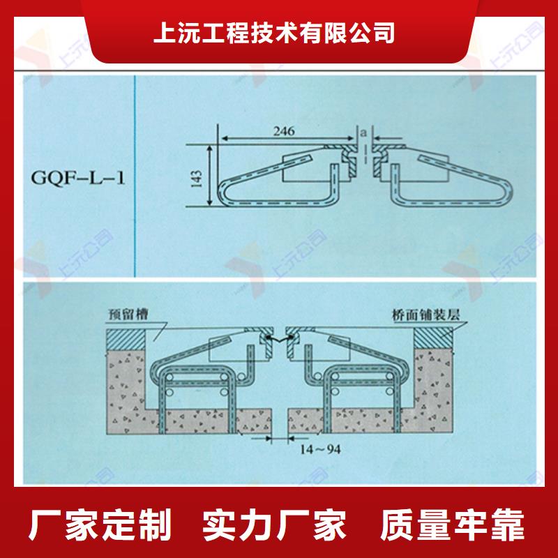 桥梁伸缩缝_单向支座现货齐全售后无忧