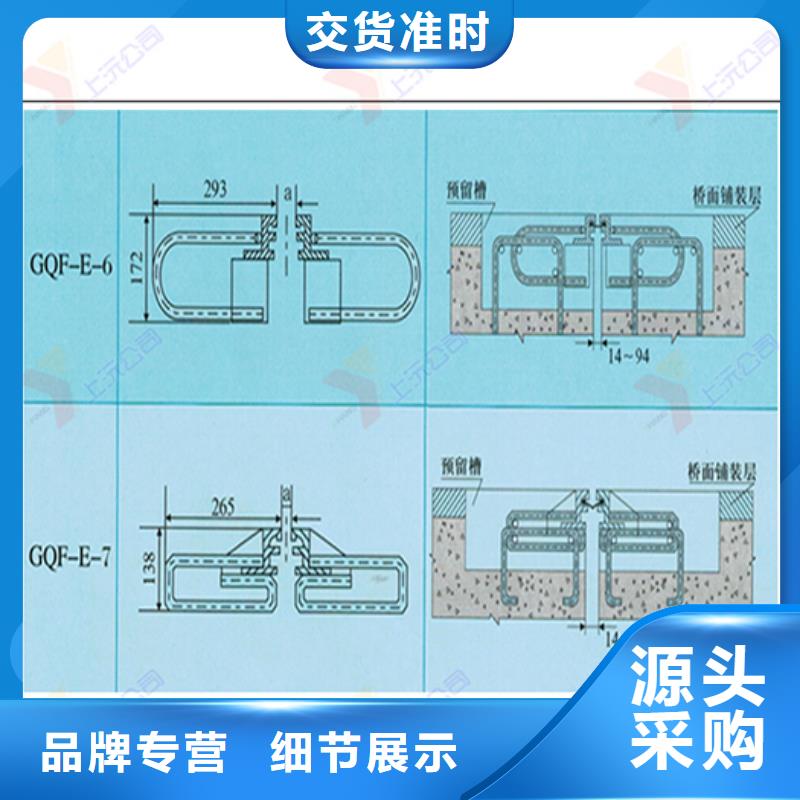 【桥梁伸缩缝】球铰支座按需定制