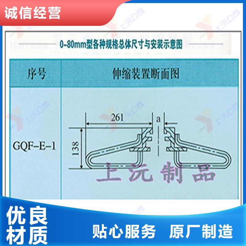 桥梁伸缩缝-网架支座源头工厂