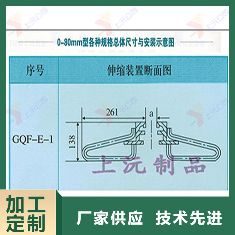 桥梁伸缩缝伸缩缝多家仓库发货