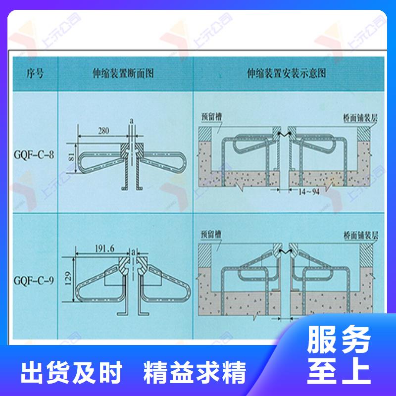 【桥梁伸缩缝】球铰支座多年厂家可靠