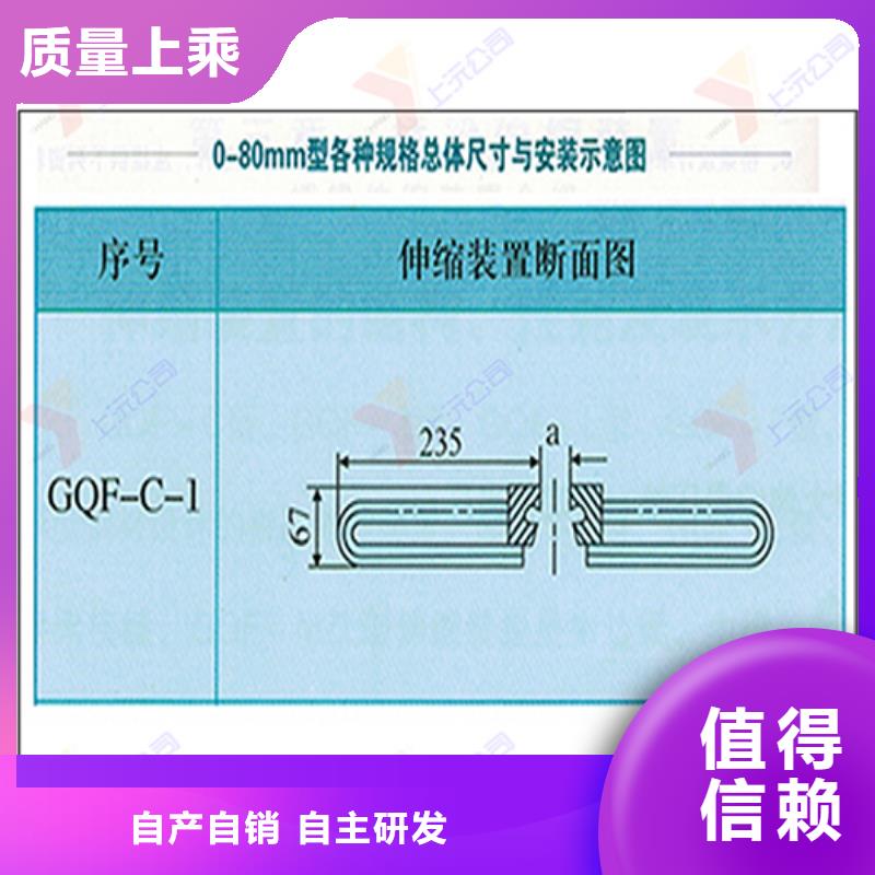 桥梁伸缩缝_单向支座用心做好每一件产品