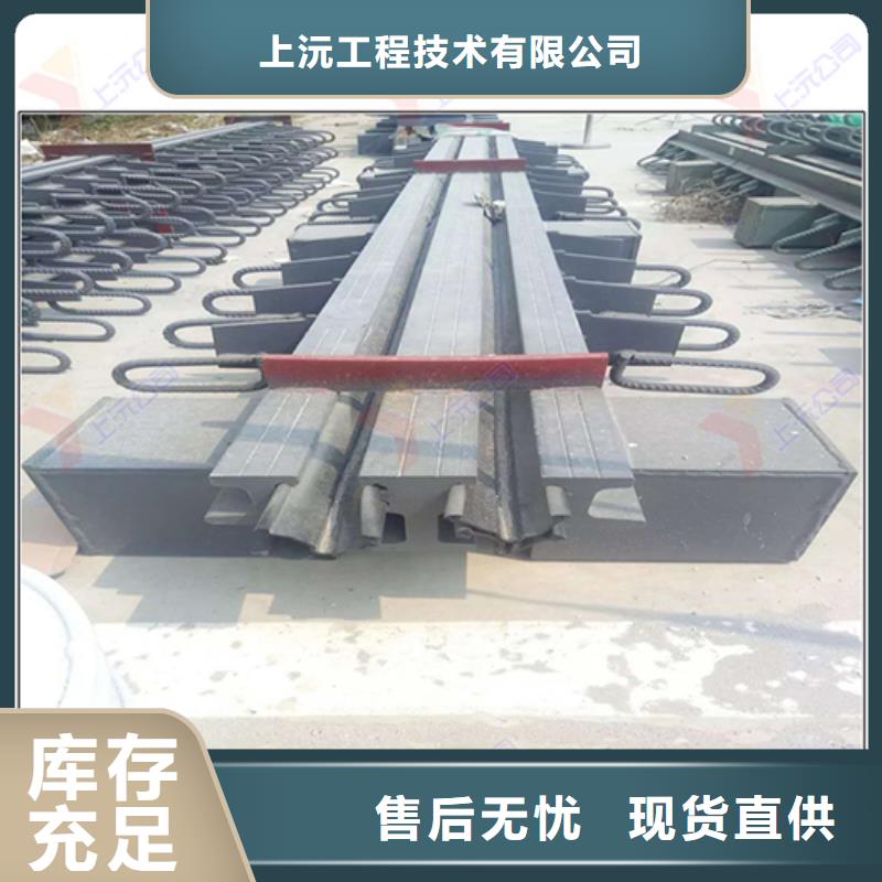 订购(上沅)桥梁伸缩缝,球型（形）钢支座生产加工