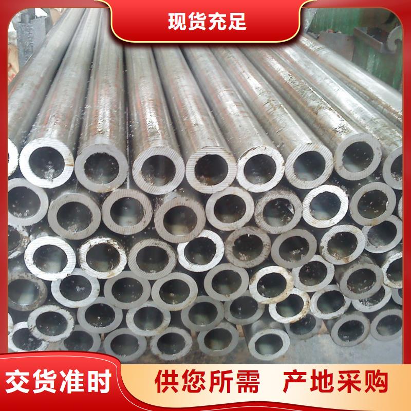 20crmo冷拔无缝钢管生产厂家- 本地 专业生产N年_产品中心