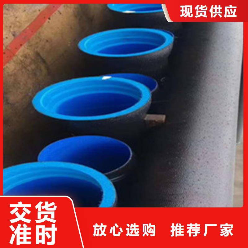 阳江本土给水球墨铸铁管自来水管道专用