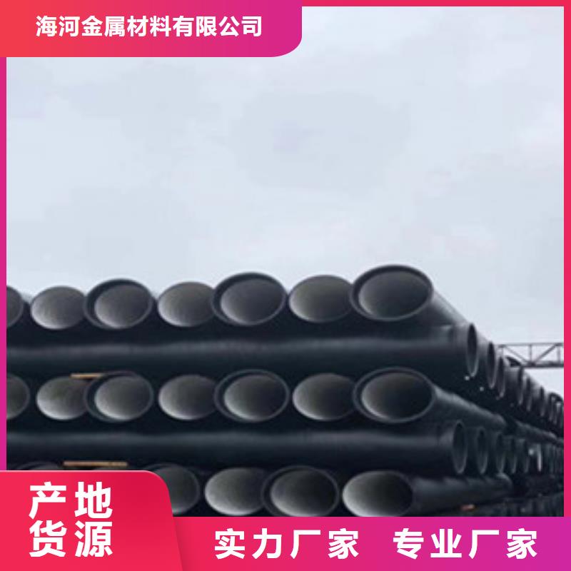 阳江品质排水球墨铸铁管支持一支起售