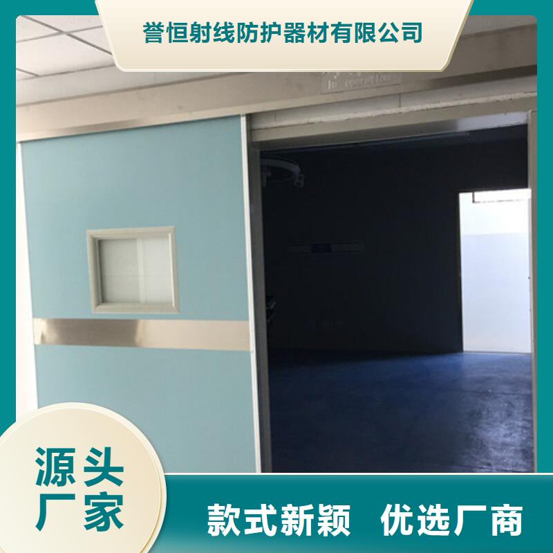 咨询【誉恒】常年供应铅板防护门-价格优惠