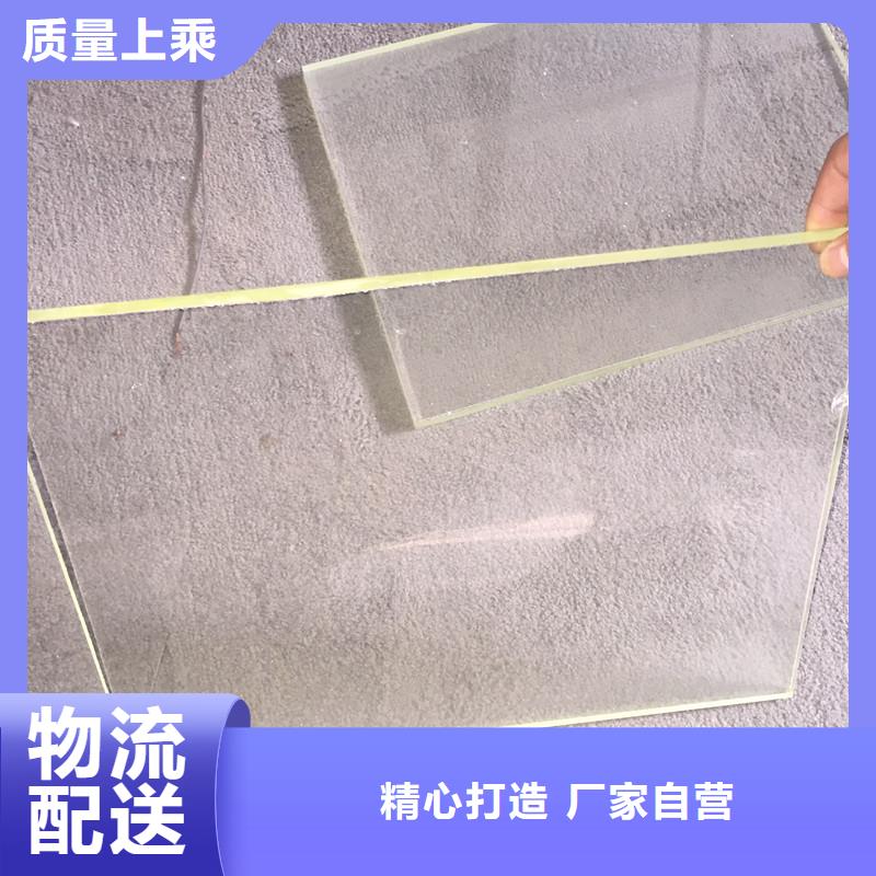 防护铅玻璃量尺定制