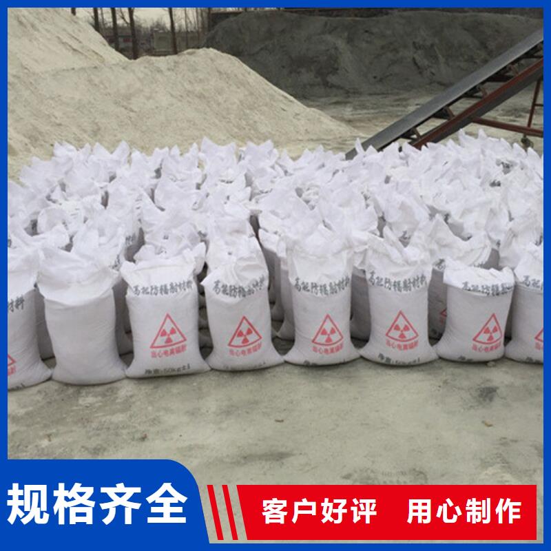硫酸钡XY射线防护钡砂生产厂家