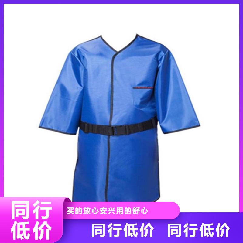 【铅衣_辐射防护诚信商家服务热情】