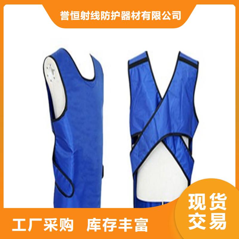 【阳江】销售单面短袖铅衣厂家现货价格