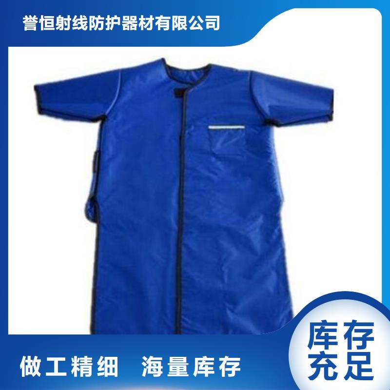 粒子植入放射科DR铅服直销品牌:粒子植入放射科DR铅服生产厂家