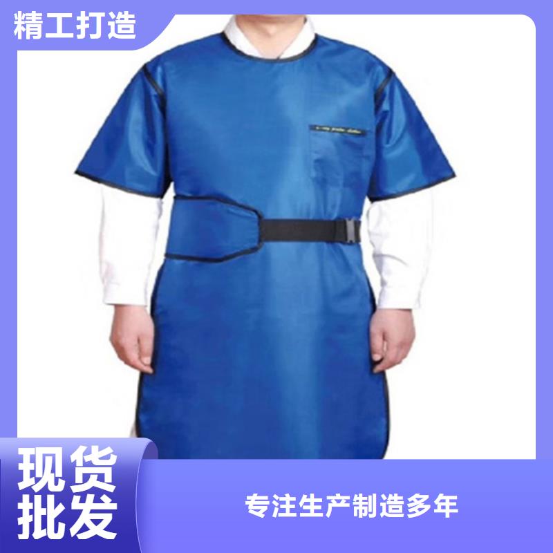 粒子植入放射科DR铅服实体厂家成本低