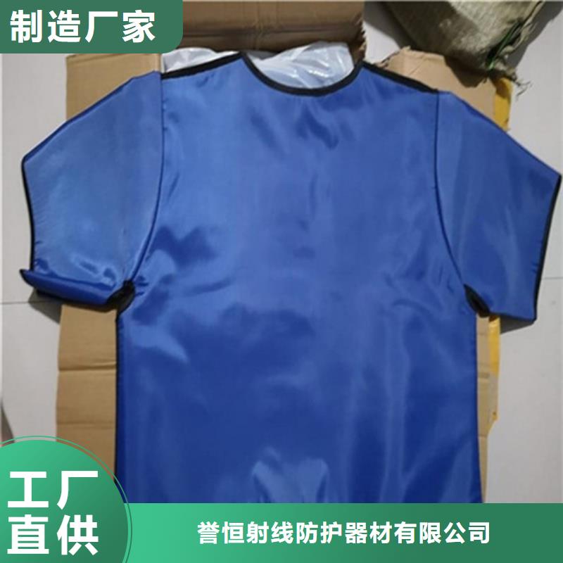 粒子植入放射科DR铅服质量可靠的厂家