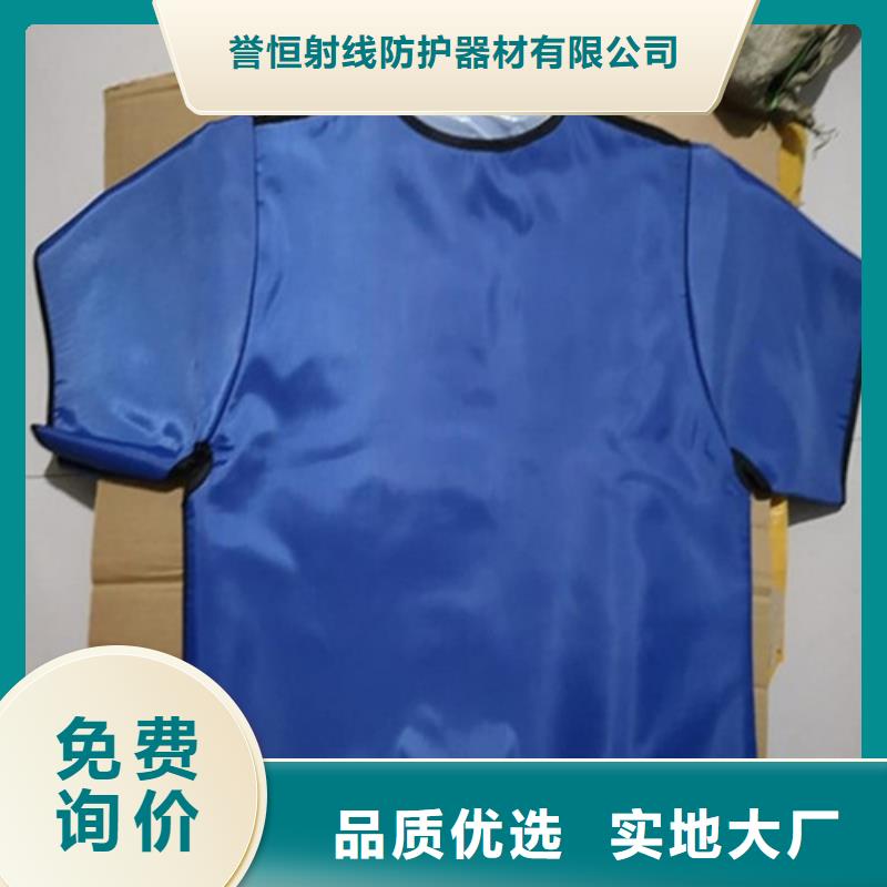 【阳江】销售单面短袖铅衣厂家现货价格