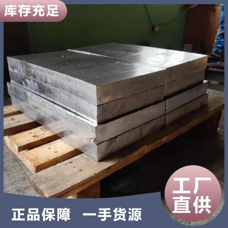 【乐山】找发货及时的工业防护铅板生产厂家