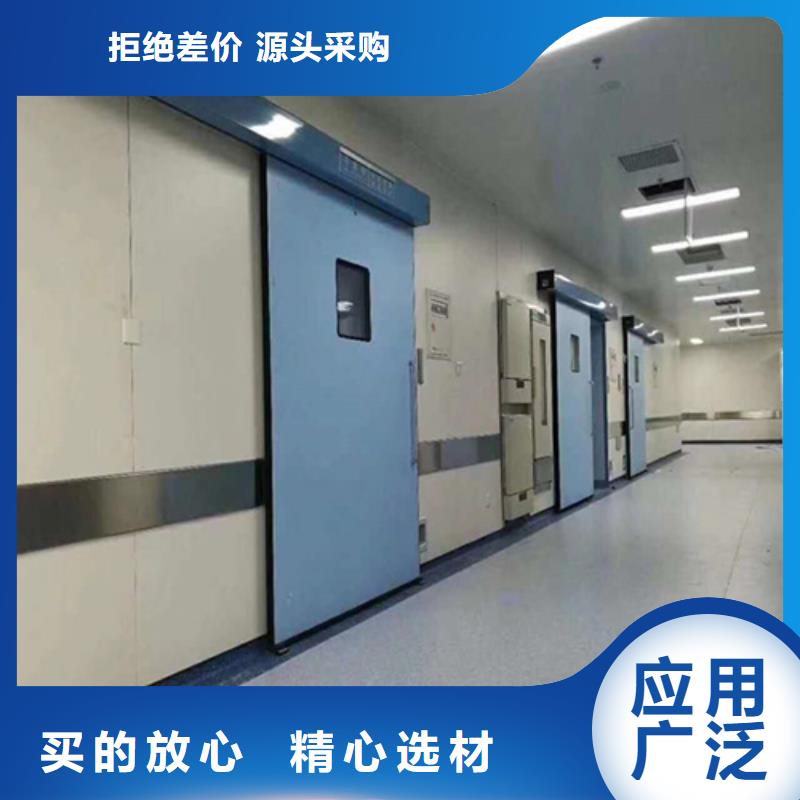 核医学辐射防护门参数