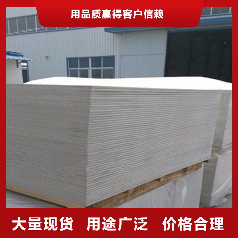 墙体防护硫酸钡板规范要求