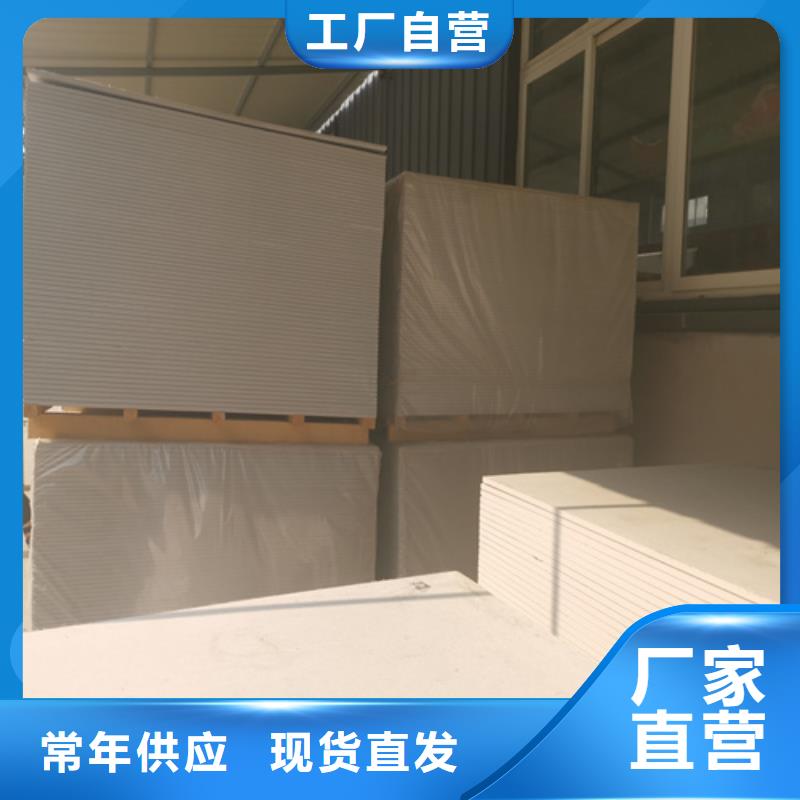 墙体防护硫酸钡板