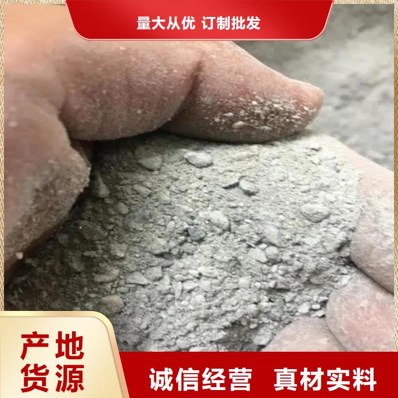 硫酸钡沙批发价格_佳誉恒辐射防护工程有限公司