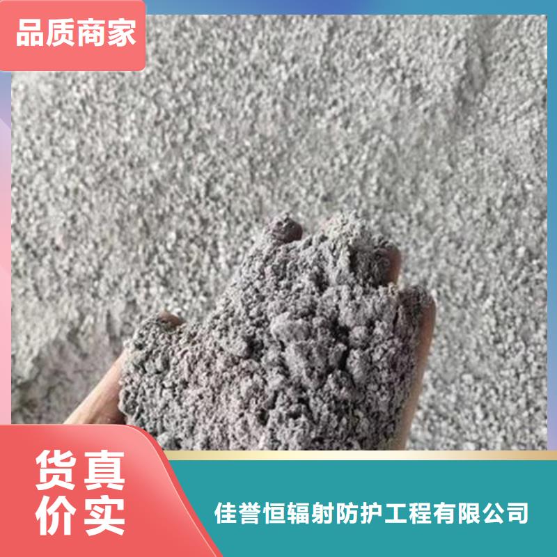 硫酸钡砂施工工艺