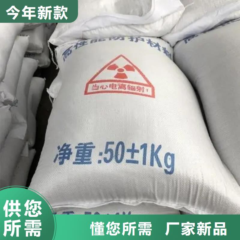 防护硫酸钡沙价格