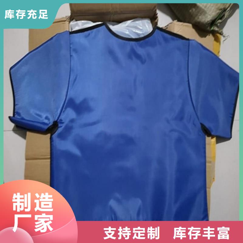 X光室长袖铅衣服价格从优