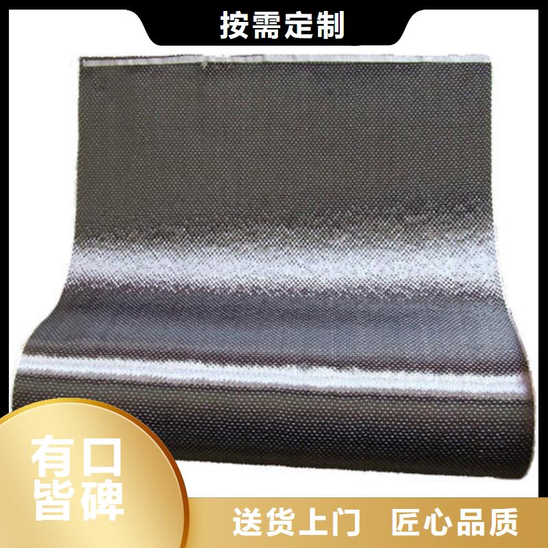 【阳江】生产碳纤维碳布批发