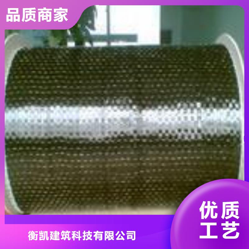 广州直供加固碳纤维布厂家销售