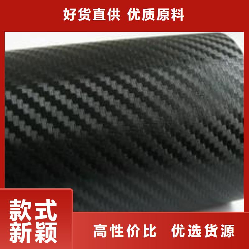 中国碳纤维布价格